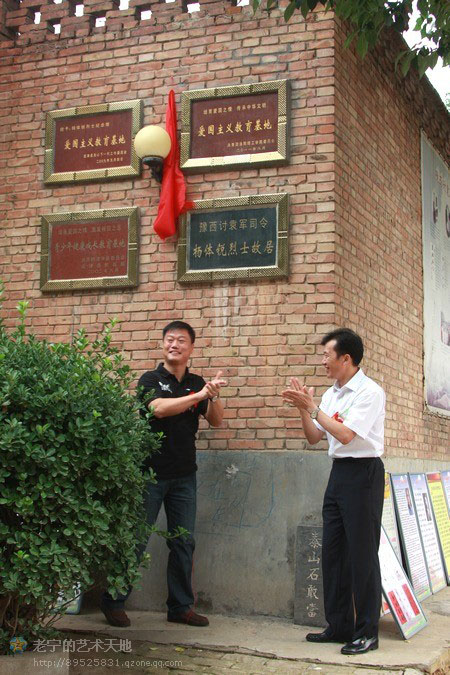 洛阳理工学院陈岩书记和孟津县王朝阳县长为杨体锐烈士纪念馆举行“爱国主义教育基地”授牌、揭牌