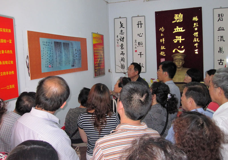 市政协雷雪芹副主席带领政协农工党等单位领导到教育基地考察