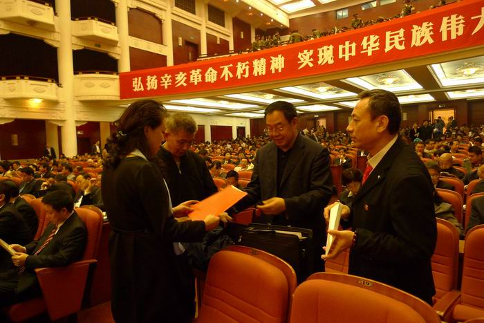 辛亥后裔