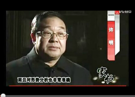视频资料