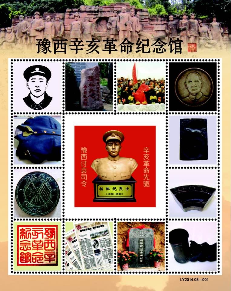纪念活动