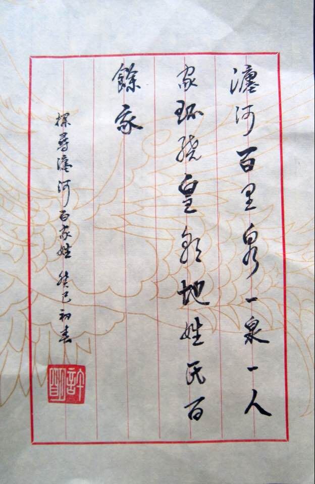 先烈古乡