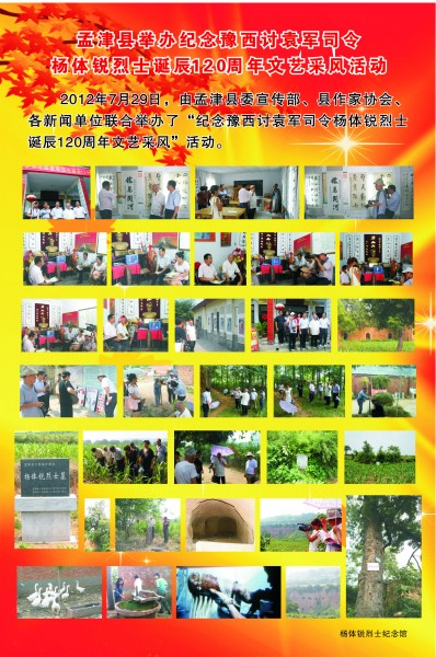 展板