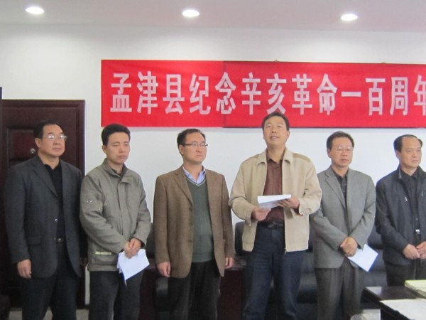 孟津县书协、杨体锐烈士纪念馆举行纪念辛亥革命一百周年笔会