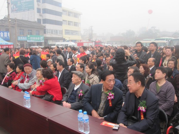 应邀 出席张钫纪念馆开幕式