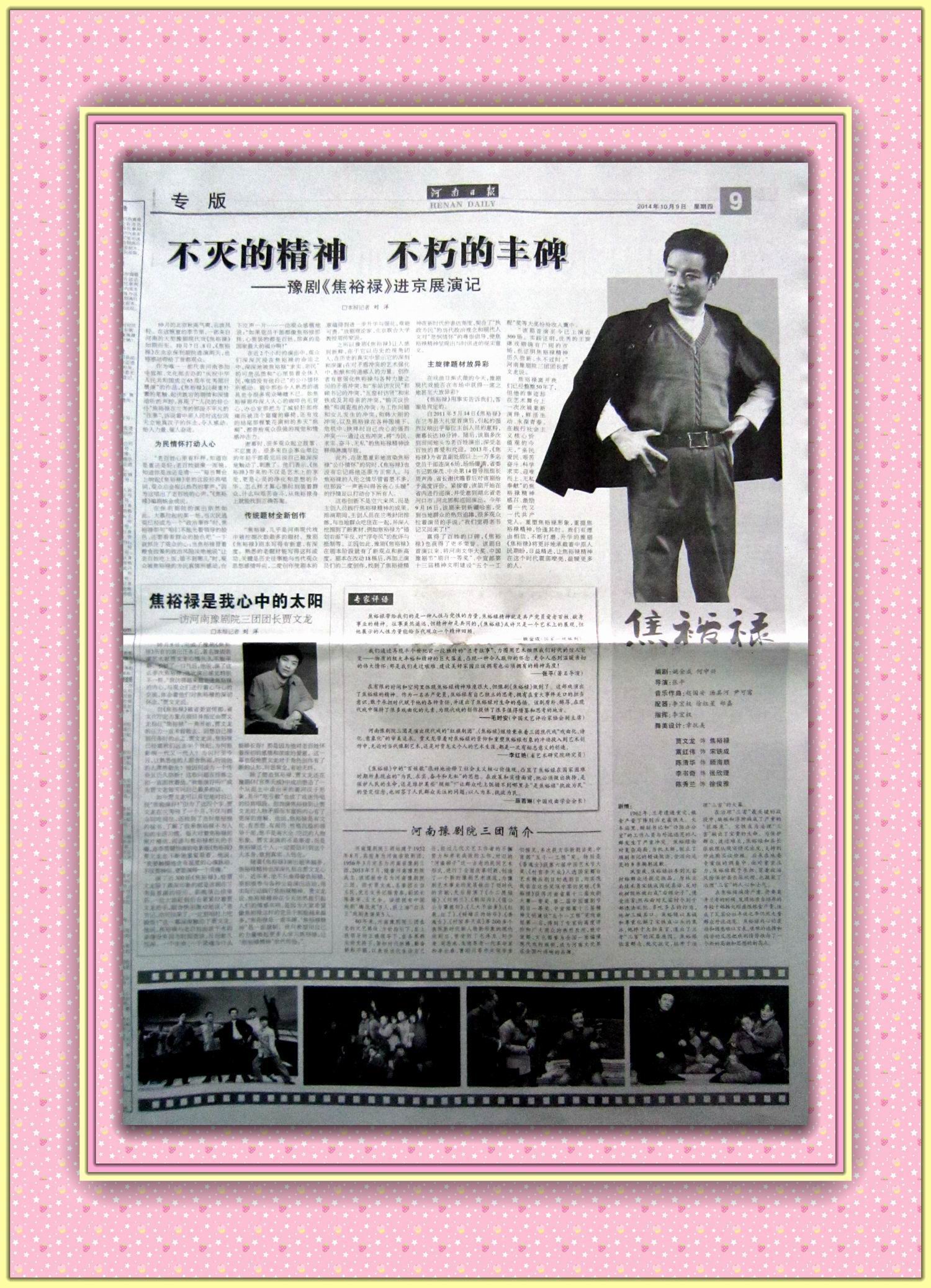 版面资料15