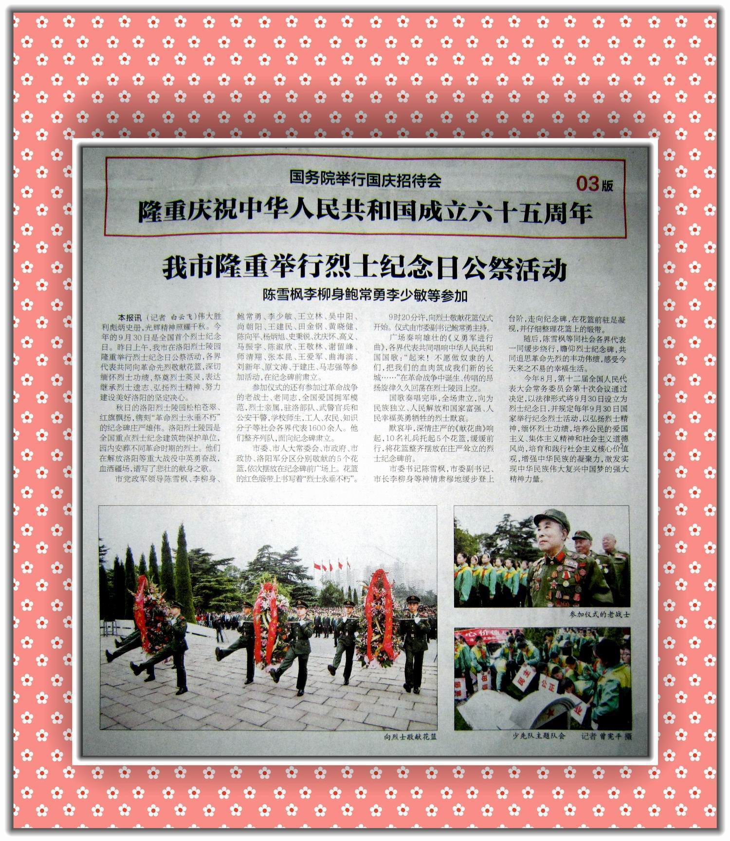 版面资料13