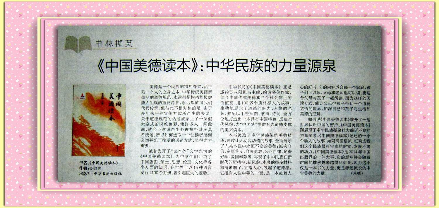 版面资料14