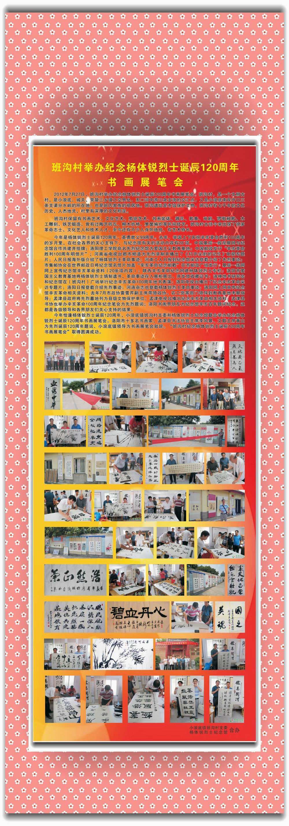 x展架(1)