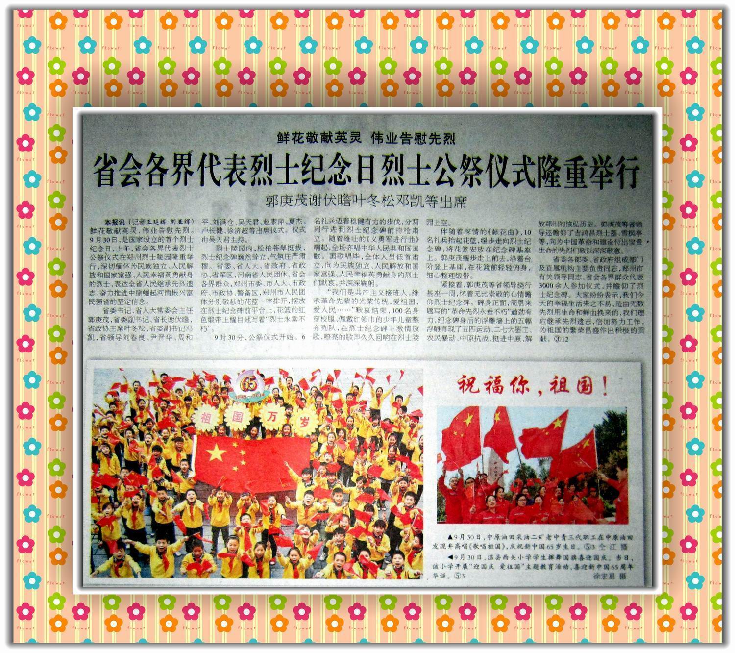 版面资料12