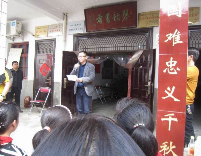 纪念活动 (2)