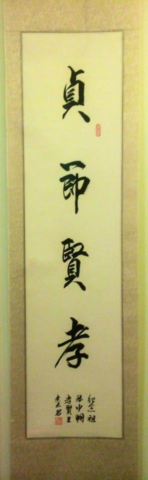 名人题词04