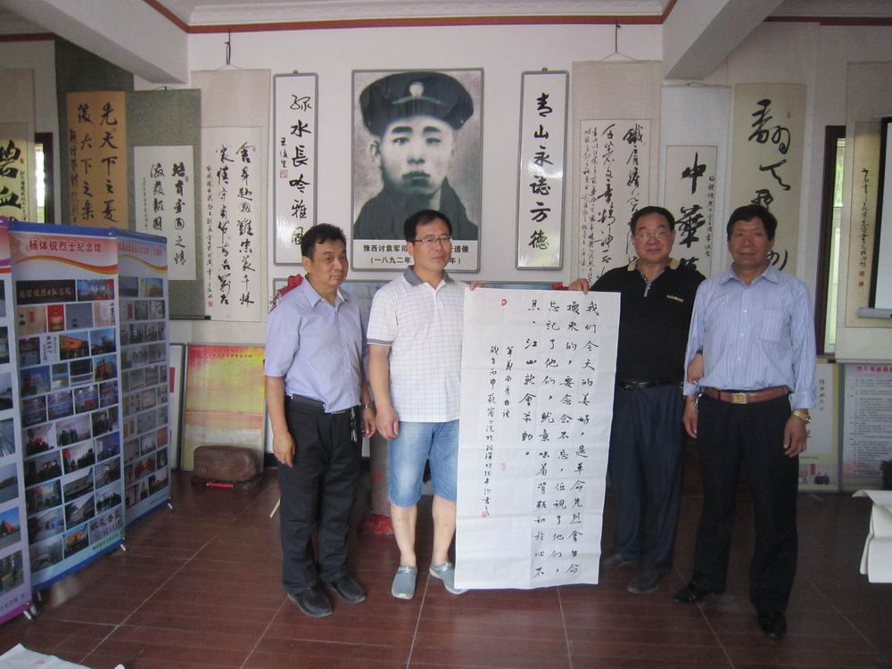 名人题词09