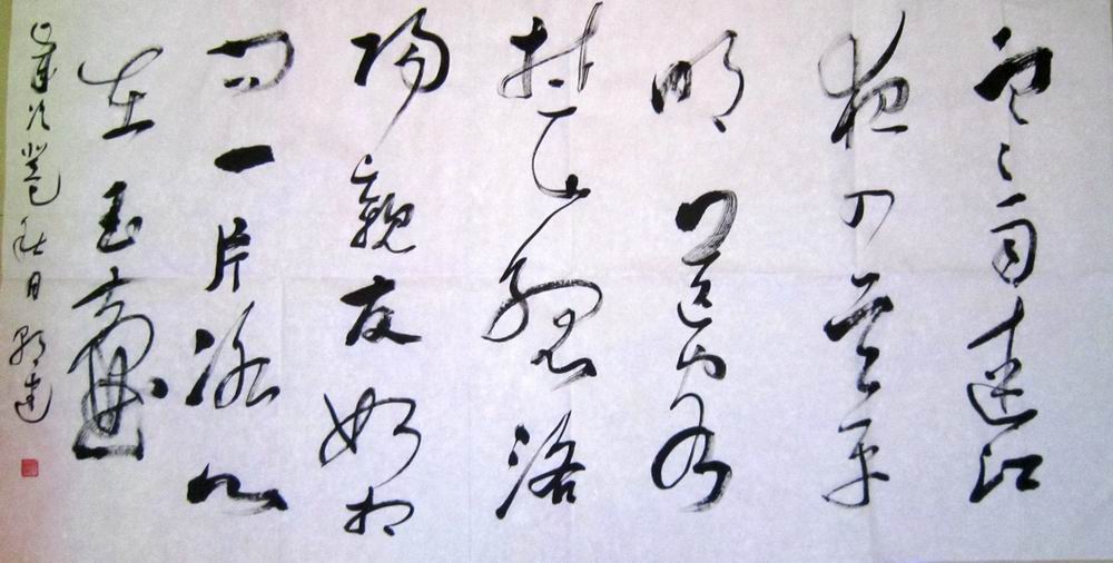 名人题词21