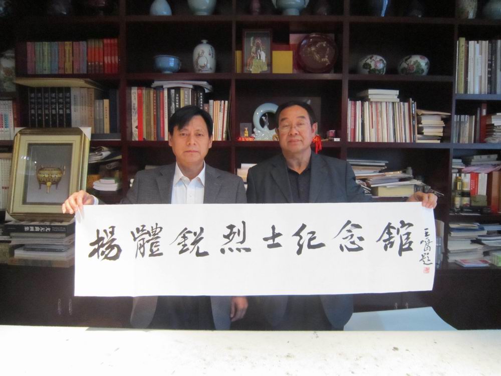 名人题词36