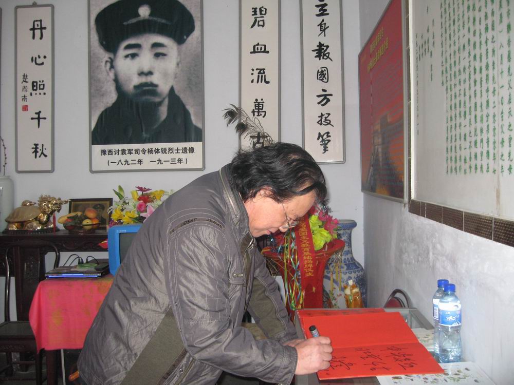 名人题词38
