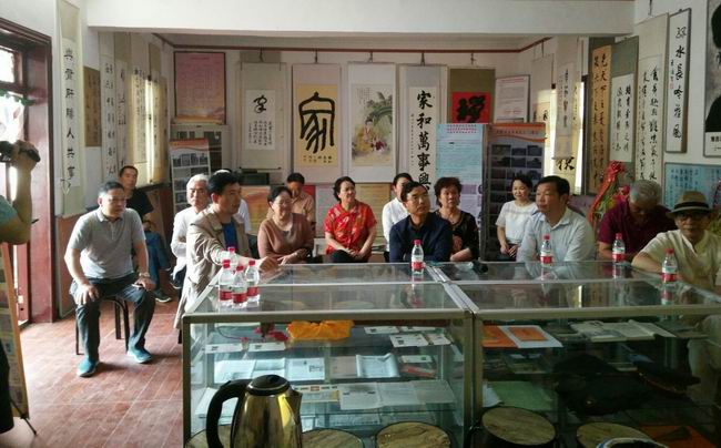 纪念馆举行 家文化研讨会 14DC56F1
