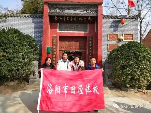 参观纪念