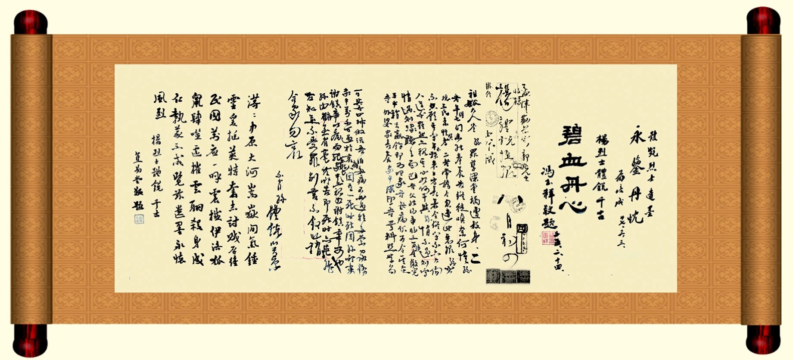 烈士事迹图片.JPG